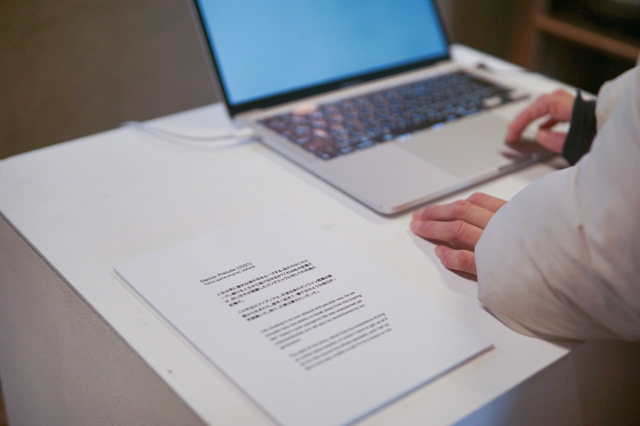 FARAWAY, exhibition view